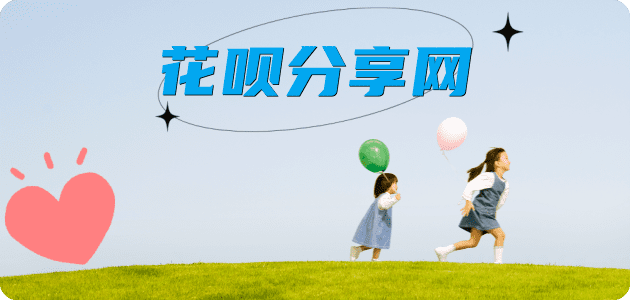 大同信用卡商家平台☀️诚信信用卡24小时在线接单 - 刷信用卡信用卡